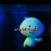 اونایی که شبا بیدارن و صبحا تا لنگ ظهر می خوابن نه بیمارن نه بیکار 