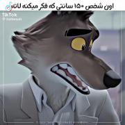 کارتون بچه های بد بخش ۳ 🤏۱۵۰ سانتی