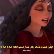 میکس کارتون گیسو کمند 🍬❤🍄 (❁´◡`❁)*✲ﾟ* 