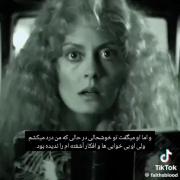 ولی تو هرگز نحوه نابود شدنمو ندیدی