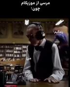 پلی لیست نجات‌دهنده: وقتی موسیقی به داد زندگی می‌رسد