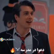 🥰دعوای عاشقانه ❤️🥰آیبیکه و عشقش ❤️🥰