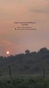 غروب دلنشین و متنی تأمل‌برانگیز درباره معرفت و ذات انسان