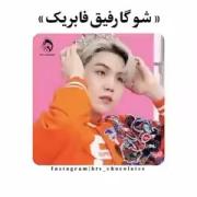 وقتی توی هر گروهی یه یونگی وجود داره! 😂 لحظات طنز بی‌تی‌اس