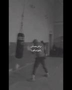کلیپ ورزشی غمگین: وقتی با بوکس تنهایی را فریاد می‌زنی
