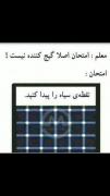 خطای دید گیج‌کننده: پیدا کردن نقاط سیاه نامرئی در تصویر