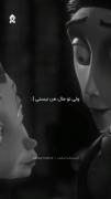 کلیپ عاشقانه و غمگین از انیمیشن عروس مرده (Corpse Bride)