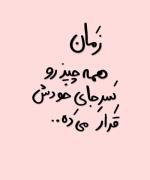 ...............................