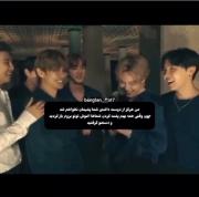 ادیت احساسی از دوستی اعضای گروه بی‌تی‌اس