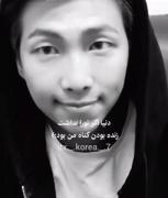 لحظات احساسی آر ام (RM) از گروه بی‌تی‌اس با موسیقی و متن عاشقانه