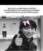 ادیت دلنشین جانگ کوک از بی‌تی‌اس با پیام‌های مثبت و انگیزشی