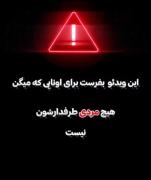 وقتی سلبریتی‌های معروف هم طرفدار گروه بی تی اس هستند!