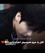 حمایت از حریم خصوصی جونگ کوک عضو بی تی اس