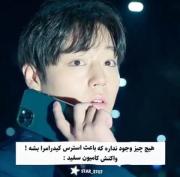 وقتی کامیون سفید باعث استرس در کیدراما می‌شود!