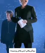 لحظات زیبای یونگی (شوگا) در کنار آرمی‌های بی‌تی‌اس