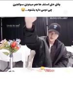 لحظه خنده‌دار و بانمک جین از بی‌تی‌اس با دسته گل