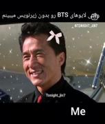طنز بی تی اس: وقتی لایوهای بی تی اس رو بدون زیرنویس می بینم