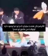 میکس آهنگ فارسی با موزیک ویدیو بی تی اس - خیلی زیبا!