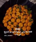 دسته گل نارنگی: هدیه‌ای خلاقانه برای طرفداران کی‌پاپ