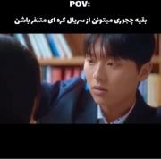 میکس عاشقانه و جذاب از سریال های کره‌ای