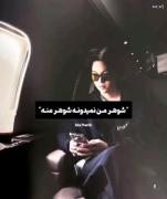 کلیپ طنز از بی‌ تی‌ اس: وقتی شوهرت خبر نداره!