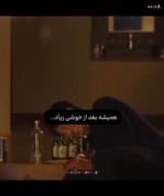 کلیپ غمگین از سریال کره‌ای با زیرنویس فارسی