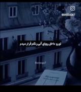 رویای آبی: کلیپی احساسی با تم دلتنگی و موسیقی جیهوپ