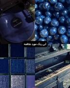 رنگ آبی: دنیای آرامش‌بخش از آسمان تا اقیانوس