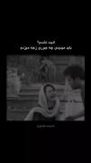 کلیپ عاشقانه و غمگین: باید میدیدی چه جوری زجه میزدم