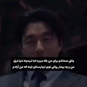 میم خنده دار گنگ یو و جمله پرمعنا: تفاوت من و یک بیمار روانی