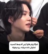 واکنش خنده دار شوگا به کامنت بامزه یک آرمی