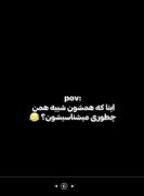 چالش شناسایی اعضای بی‌تی‌اس: آرمی‌ها آماده‌اید؟