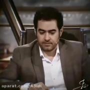 شعر شهاب حسینی واقعا عالیه گوش کنید