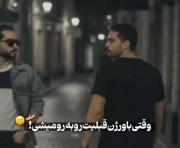 موزیک ویدیو عاشقانه حامیم: یه جا دیدمت