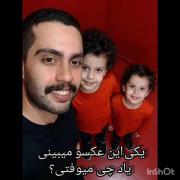 پرسش هوش مصنوعی: عکس کودکی من یا واقعیت؟