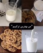 ترکیبات شیرین و آرامش شبانه