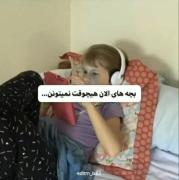 خاطرات کودکی ما؛ حسی که بچه‌های الان تجربه نمی‌کنند