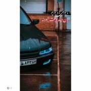 پژو پارس در باران، با موزیک و دل‌نوشته‌ای پراحساس