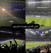 جایی که من دوست دارم برمممم:🕶🥲