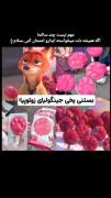 غذاهای کارتونی محبوب که دوست دارید در واقعیت امتحان کنید