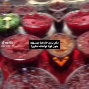 بهشتی از لواشک‌های خوشمزه و ترش ایرانی