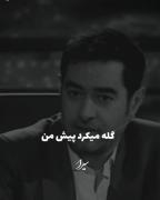 استوری حرفای حق تیکه دار رفاقتی.