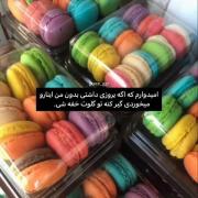 مجموعه‌ای از خوشمزه‌ترین غذاها و دسرهای وسوسه‌انگیز