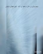 دخترانه شاد سرگرمی دنیای جذاب و زیبا 