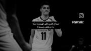 کلیپ احساسی و غمگین از صابر کاظمی، ستاره والیبال ایران