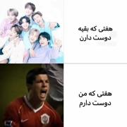 میم جذاب: رونالدو یا بی‌تی‌اس؟ انتخابی بین ستاره‌های ورزشی و موسیقی