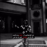 خیانت در عشق: روایت تلخ دلتنگی