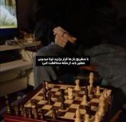 ویدیوی جذاب از بازی شطرنج: استراتژی و تفکر