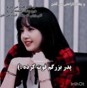 لیسا بابا بزرگش رو توی روز تولدش از دست داده🥺😭