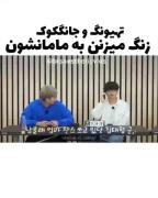 طنز btsgjjhgfjtjytudftydytdsrej